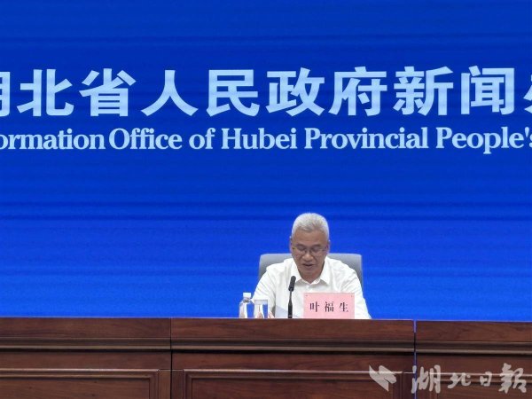 亿鑫网 六句话，速览湖北上半年经济运行亮点